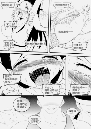 第10頁圖