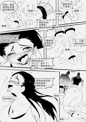 第6頁圖