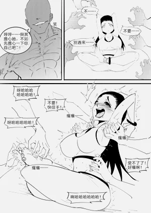 第8頁圖
