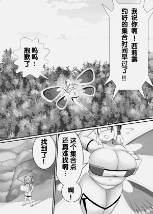 第2頁圖