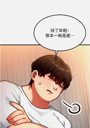 第99页图