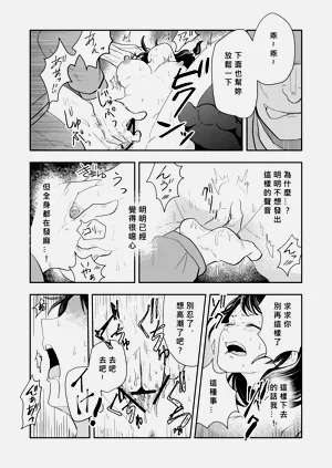 第16頁圖