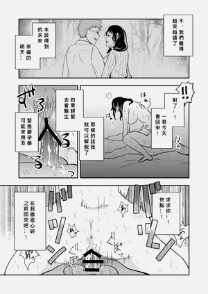 第30頁圖
