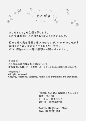 第33頁圖