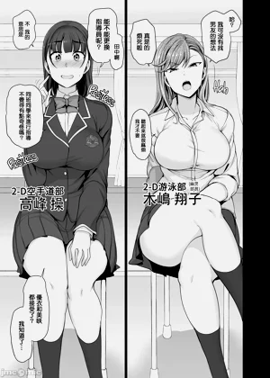 第2页图
