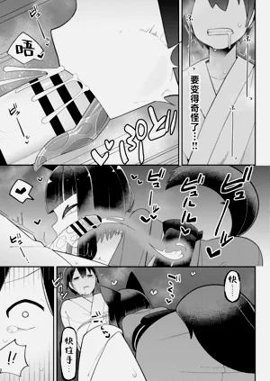第13頁圖