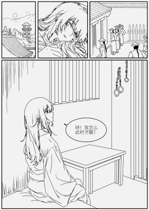 第1頁圖
