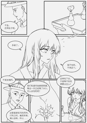 第2頁圖