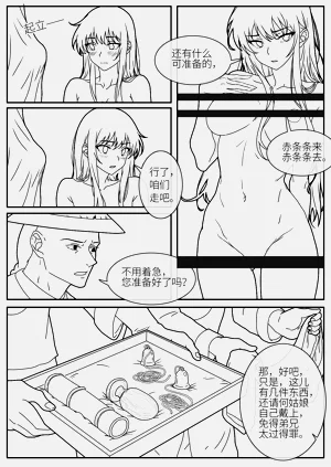 第6頁圖