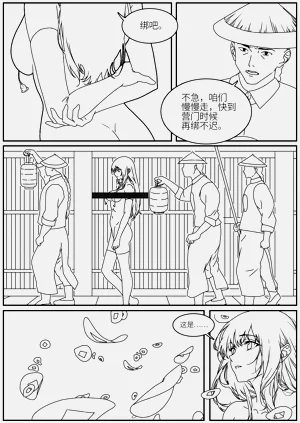 第8頁圖