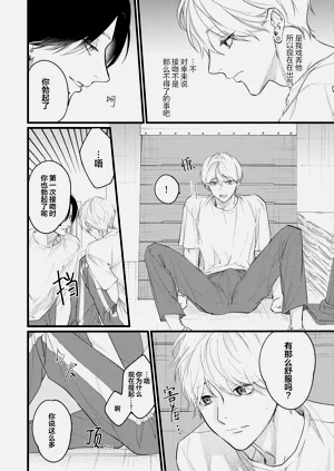 第86頁圖