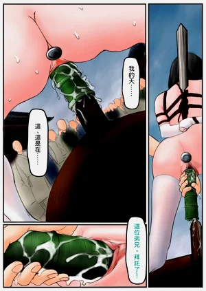 第20頁圖
