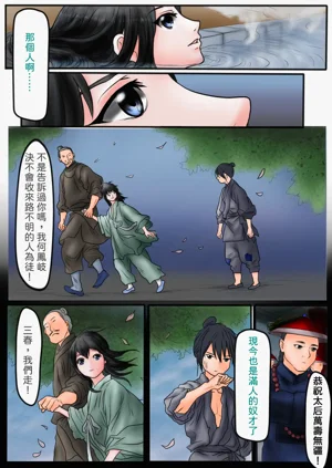 第6頁圖
