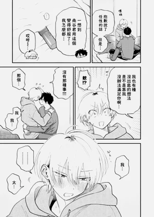 第106页图