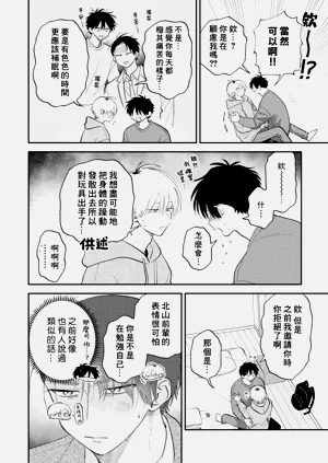第113页图