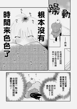 第13页图