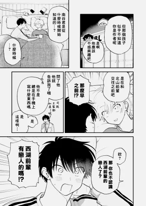第132页图