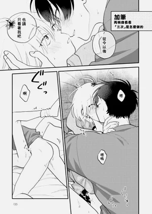 第137页图
