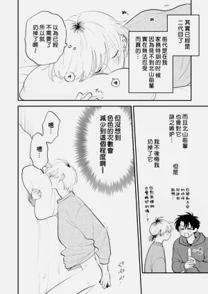 第16页图