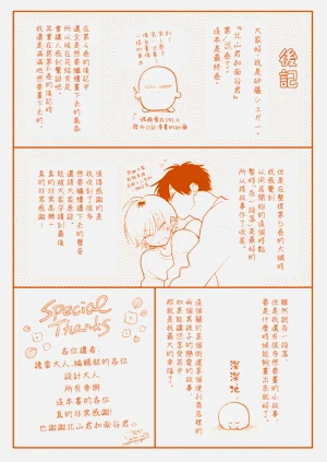 第163页图