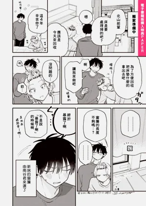 第165页图
