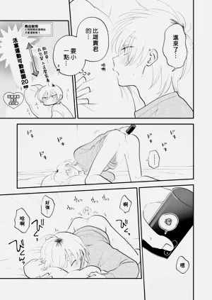 第17页图