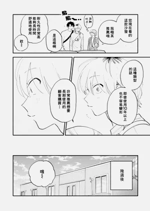 第187页图