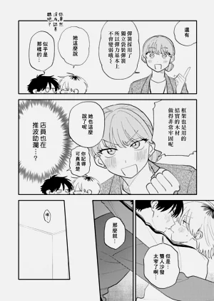 第193页图