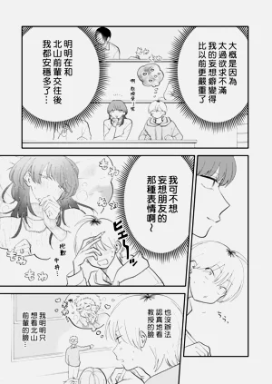 第21页图