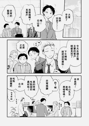 第23页图