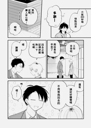 第28页图
