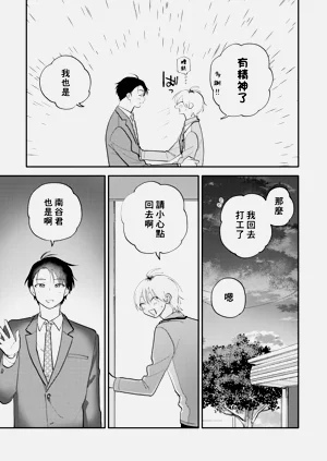 第31页图