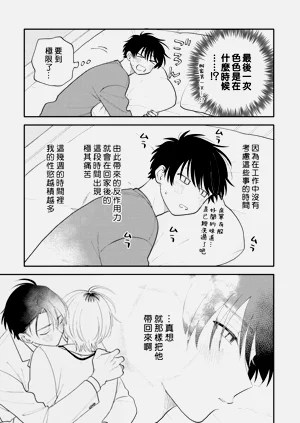 第33页图