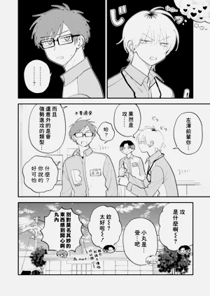 第39页图