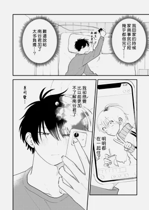 第43页图