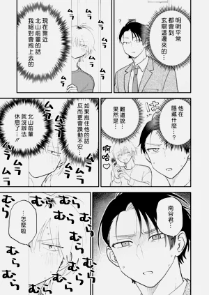 第66页图