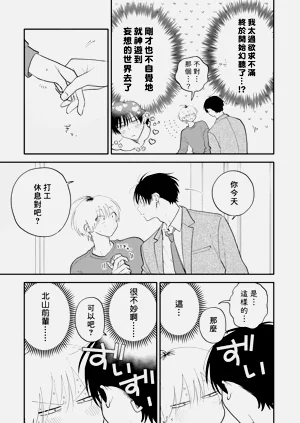 第71页图
