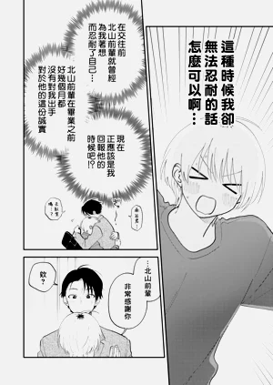 第74页图