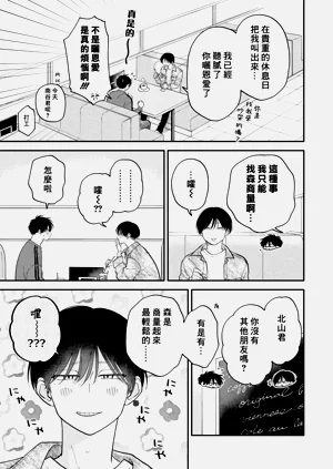 第77页图