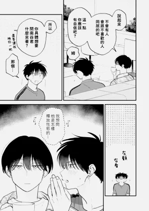 第81页图