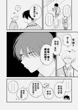 第84页图