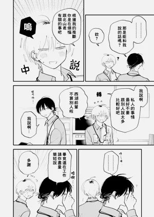 第86页图