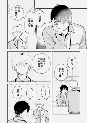 第88页图