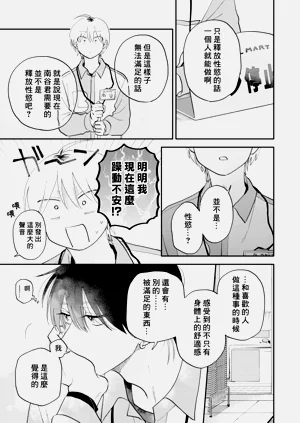 第89页图