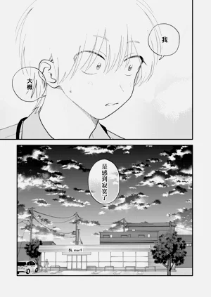 第91页图