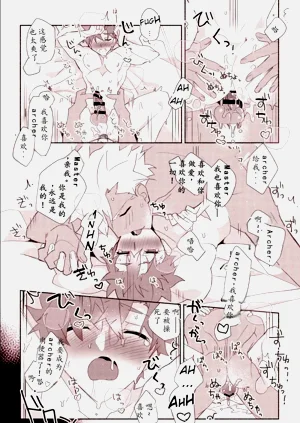 第16頁圖
