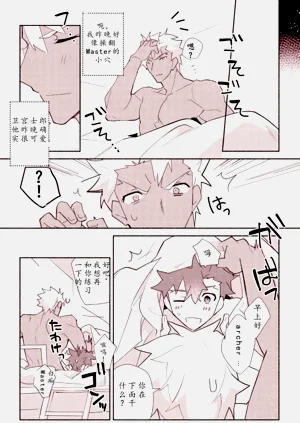 第18頁圖