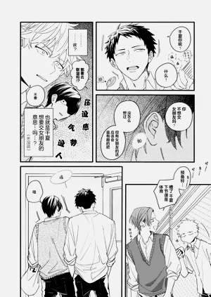 第10页图