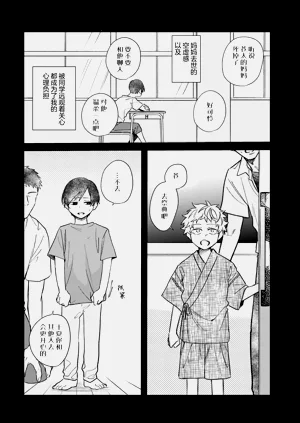 第101页图