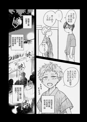 第102页图